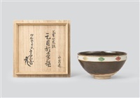 Tenmoku tea bowl with design of chrysanthemum |... Tenmoku tea bowl with design of chrysanthemum |...